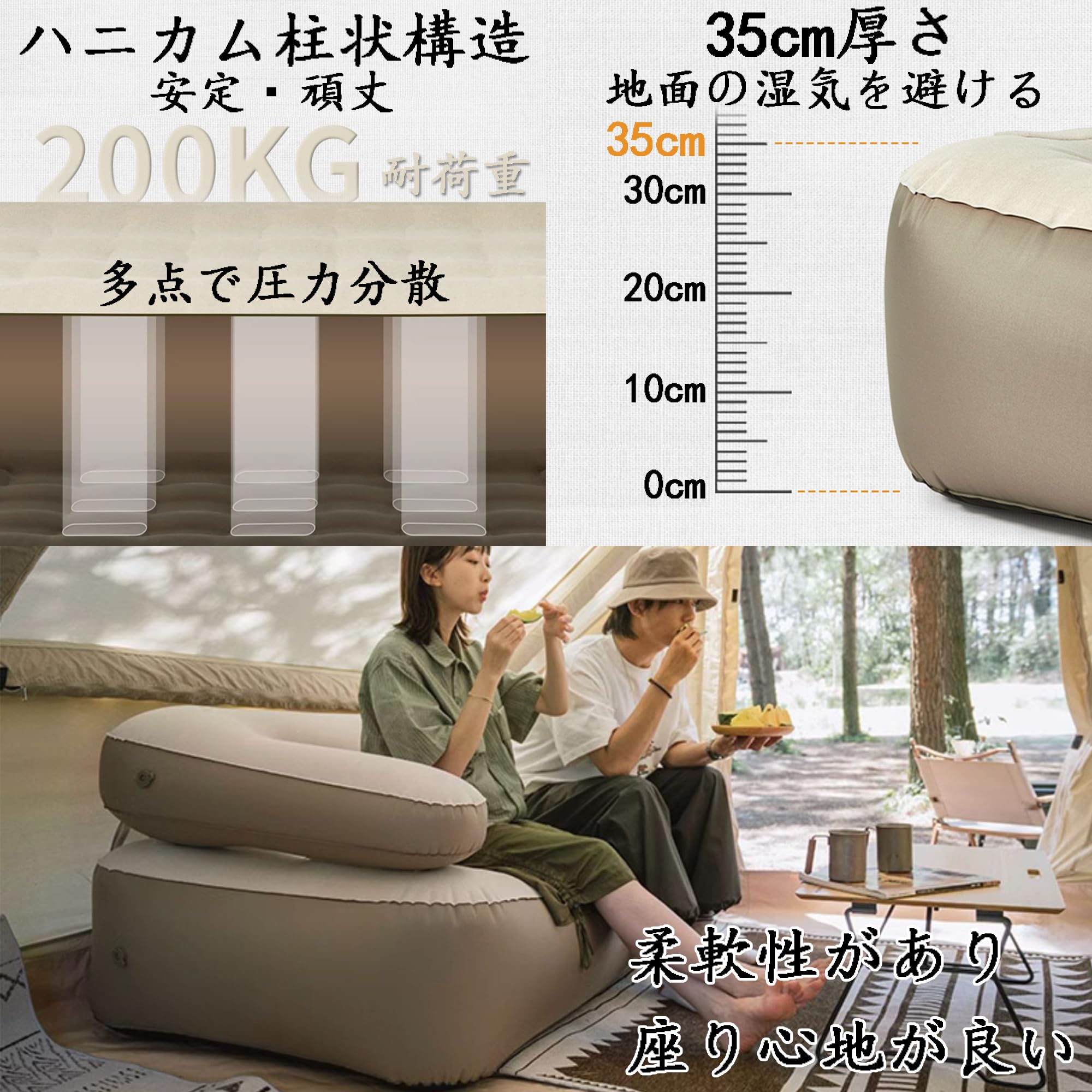 Amazon.co.jp: Naturehike エアーソファー エアーベット 200kg耐荷重
